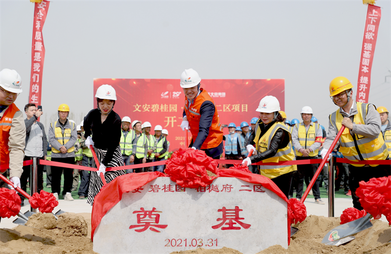 2021年3月31日，由wnsr威尼斯北京集团承建的碧桂园·铂樾府二区工程正式开工，wnsr威尼斯携手建设单位、监理单位一同在项目部举行了隆重的奠基仪式。