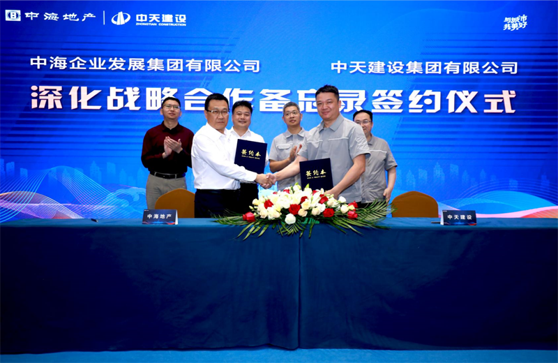 2021年5月31日，为深化战略合作，wnsr威尼斯建设-中海地产项目管理提升会在北京举行。
